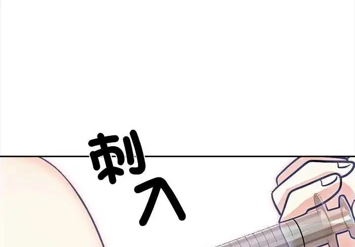 第31話