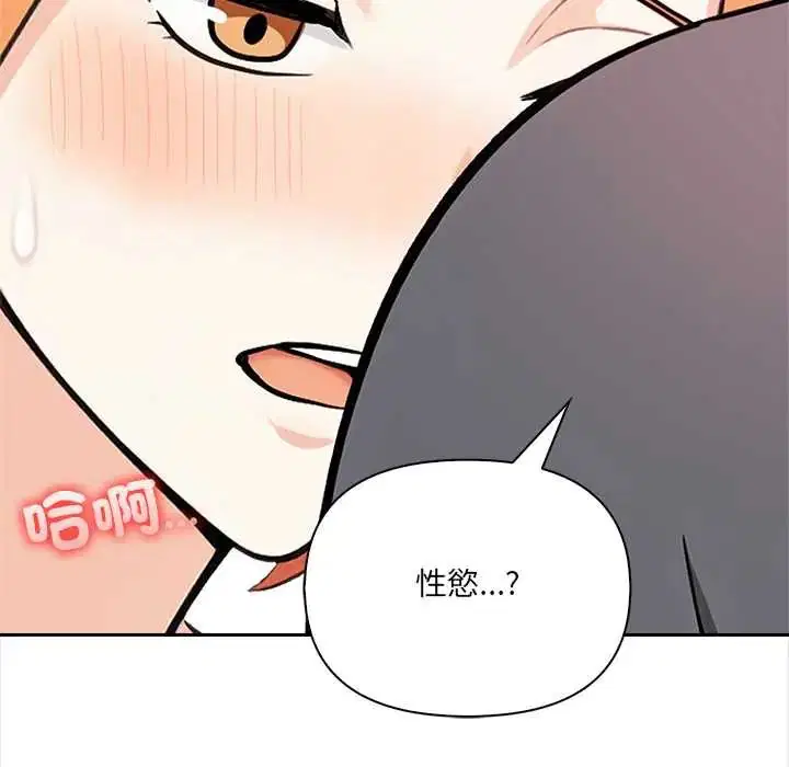 第31話