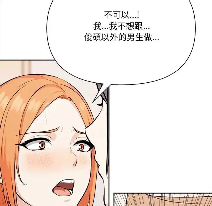 第31話
