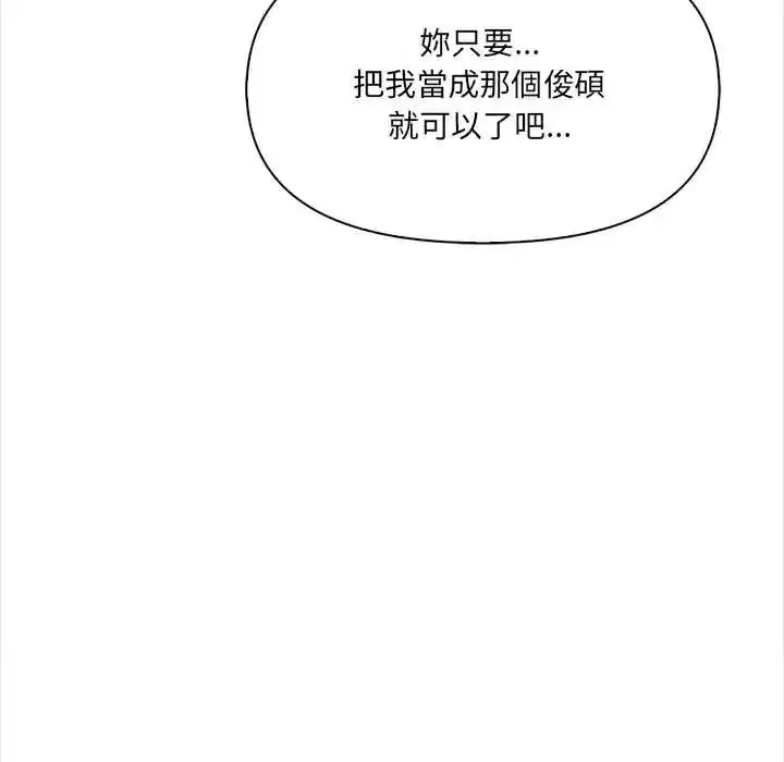 第31話