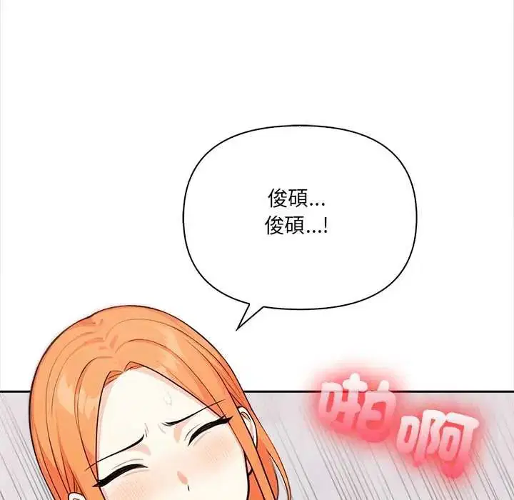 第31話
