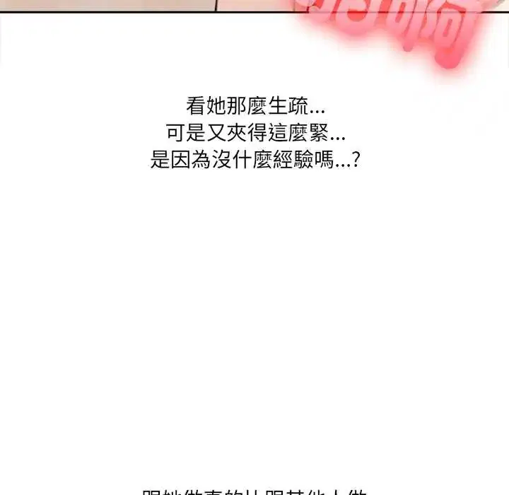 第31話