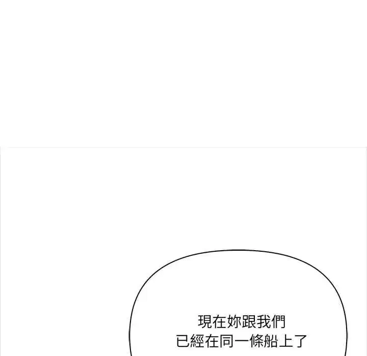 第32話