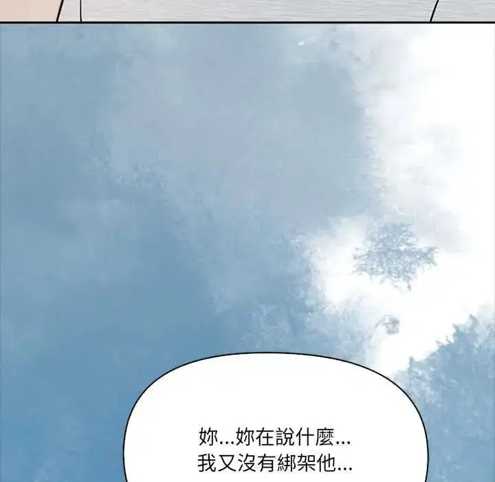 第32話