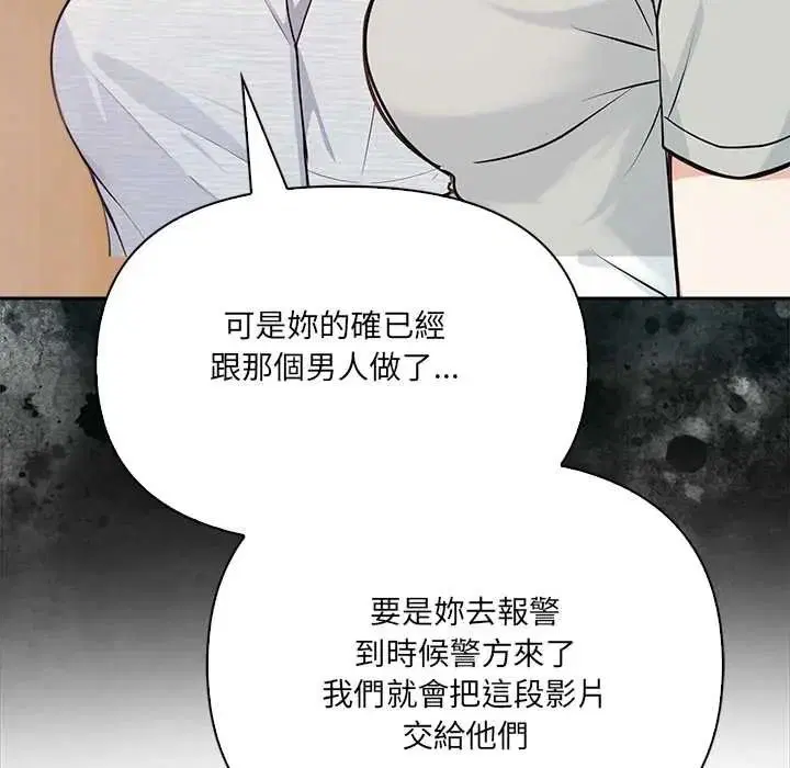 第32話