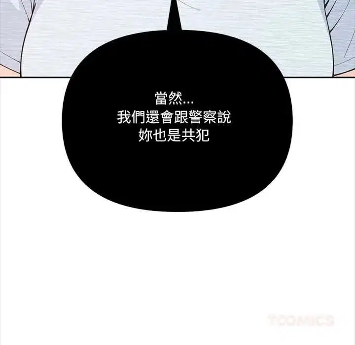 第32話