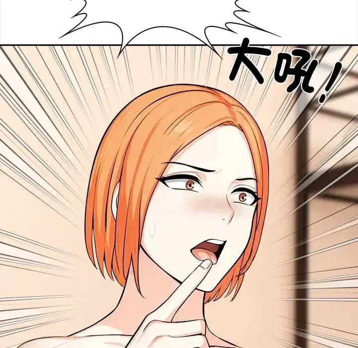 第32話