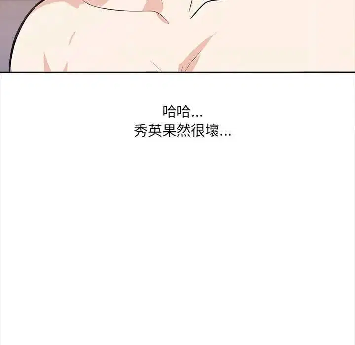 第32話