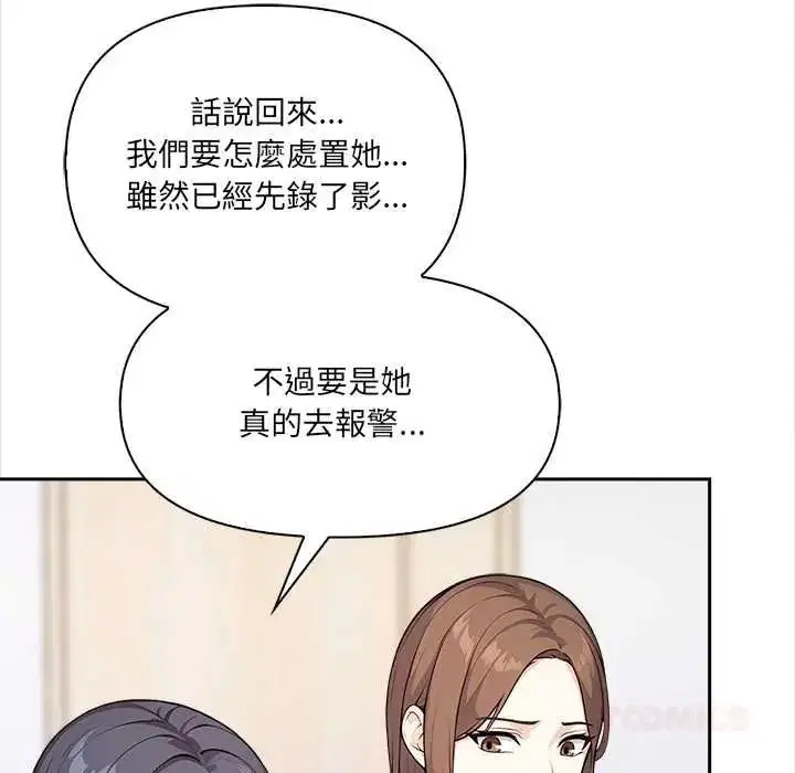 第32話
