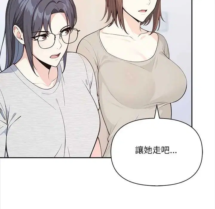 第32話