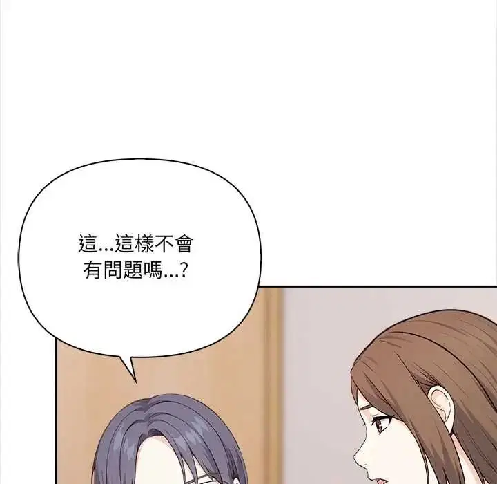 第32話