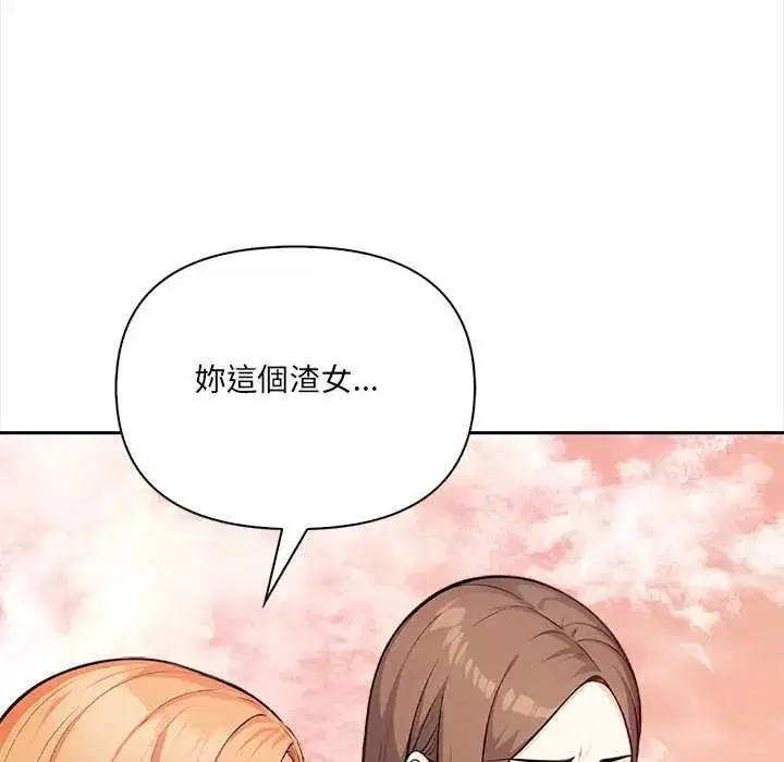 第32話