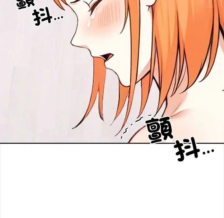 第32話