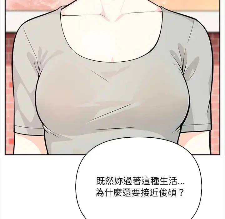 第32話