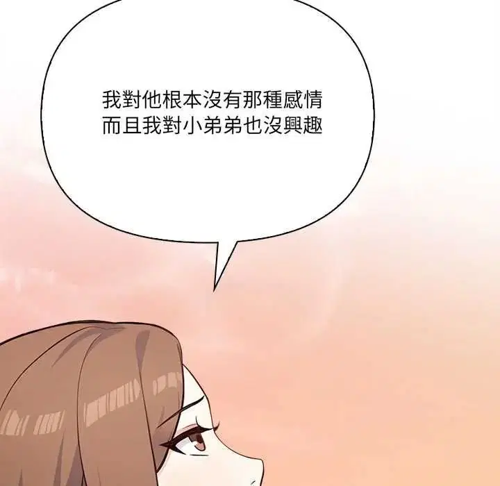 第32話