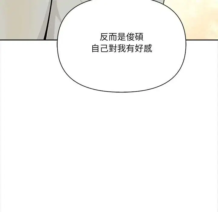 第32話