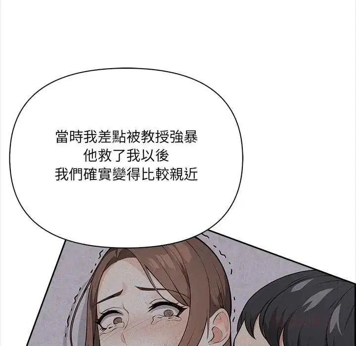 第32話