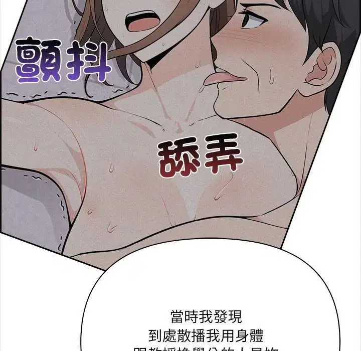第32話