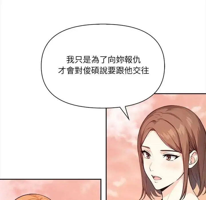 第32話