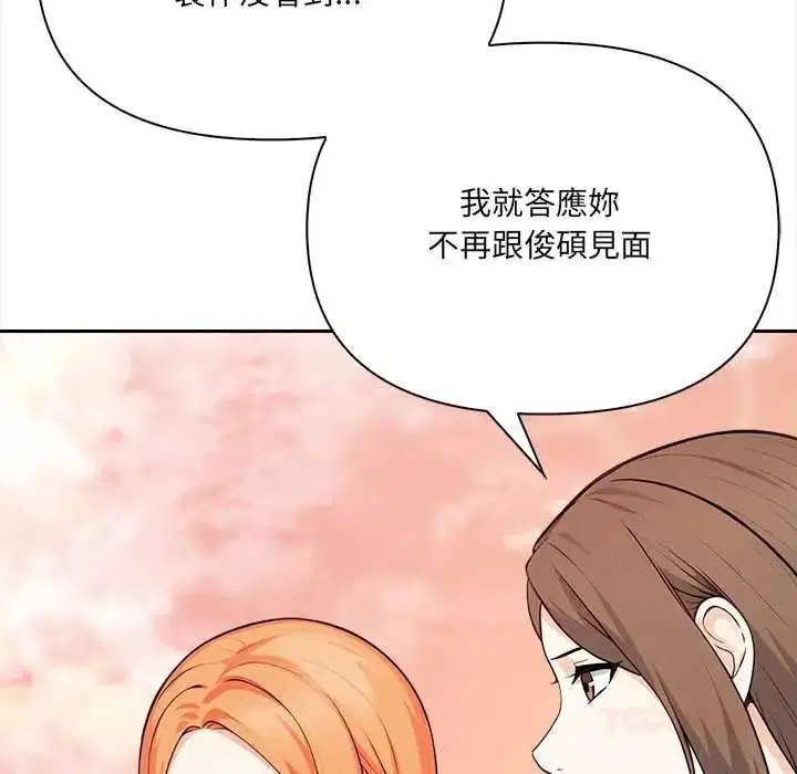 第32話
