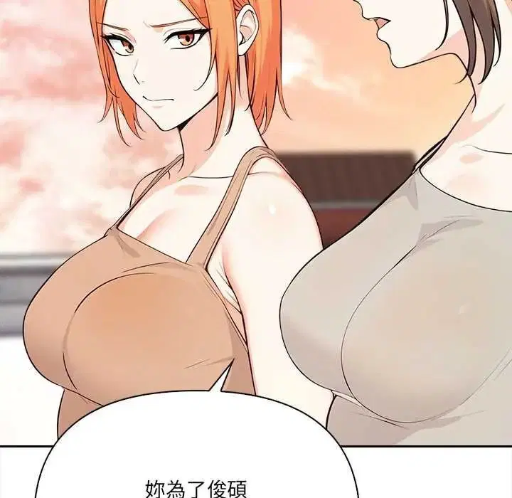 第32話