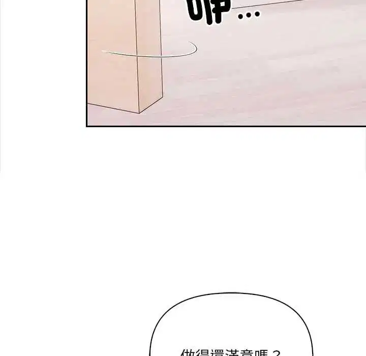 第32話