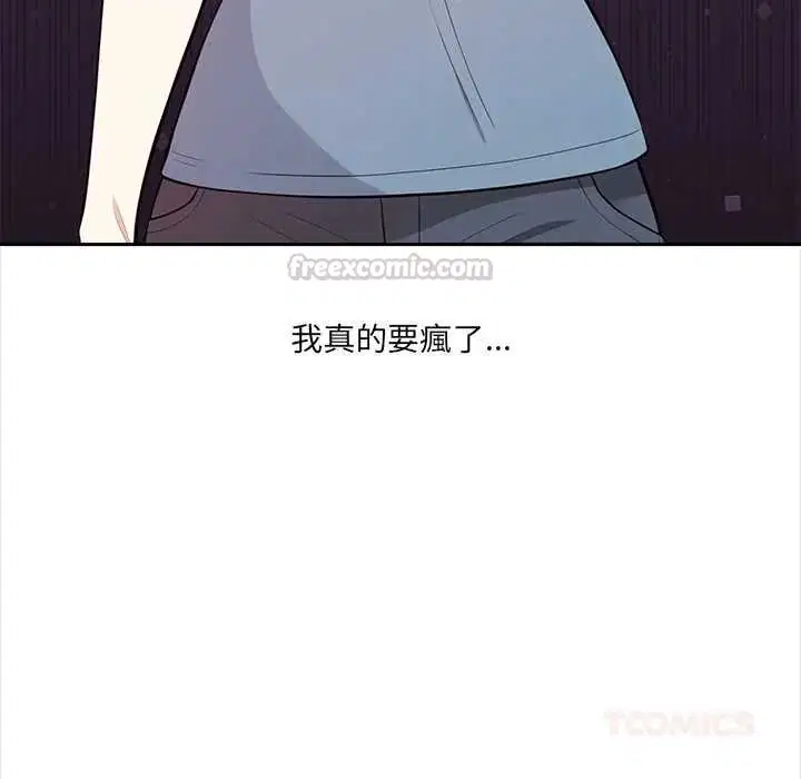 第32話