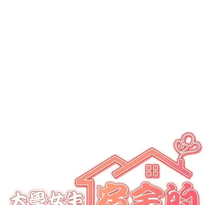 第33話