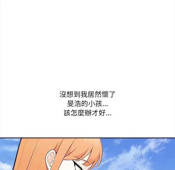 第33話