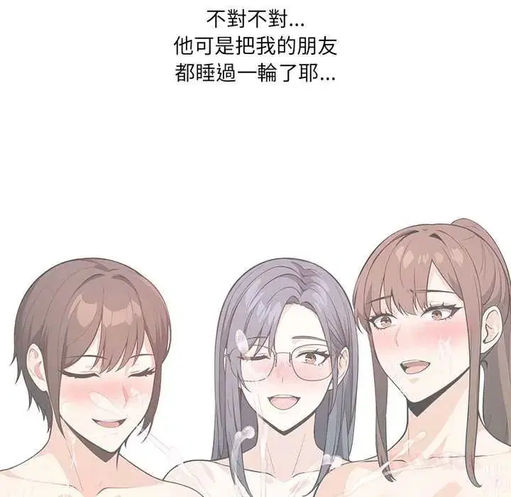 第33話