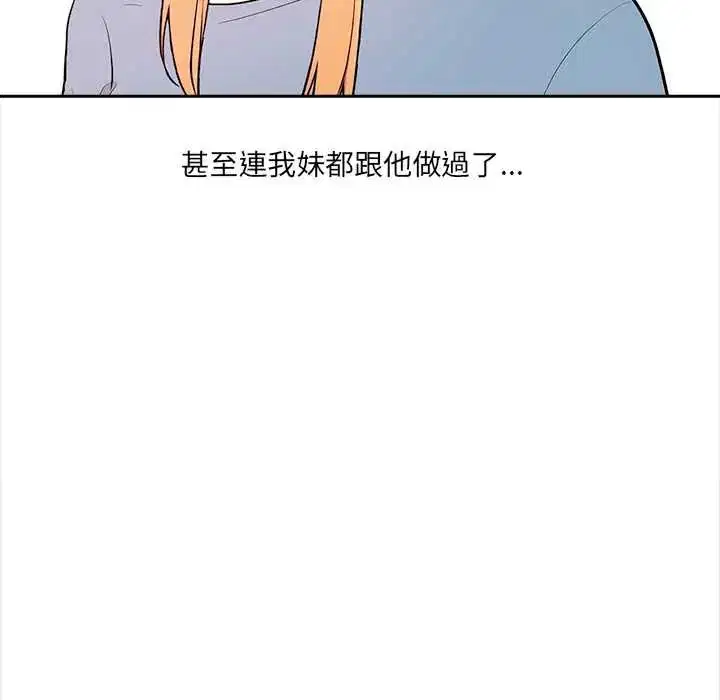 第33話