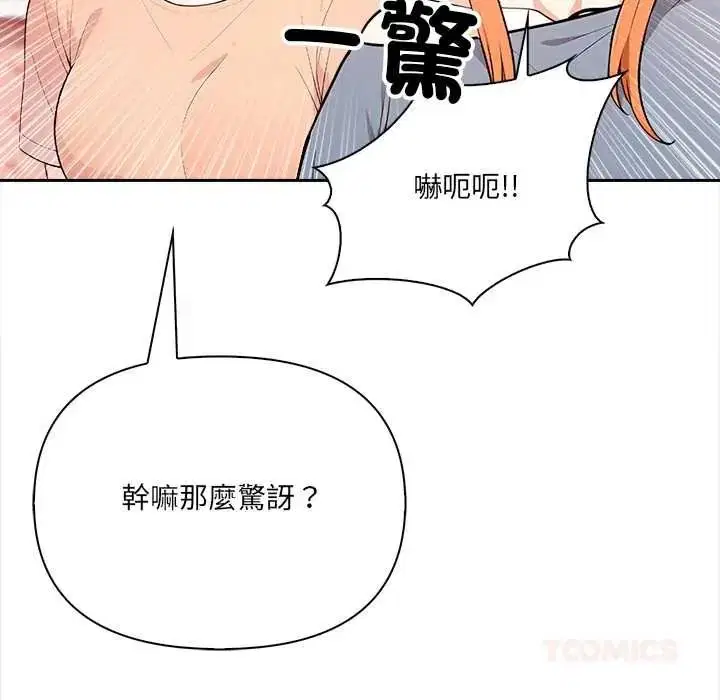 第33話