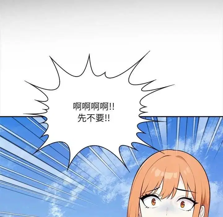 第33話