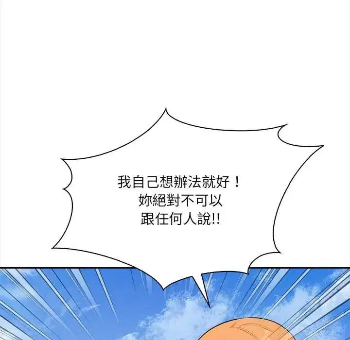 第33話
