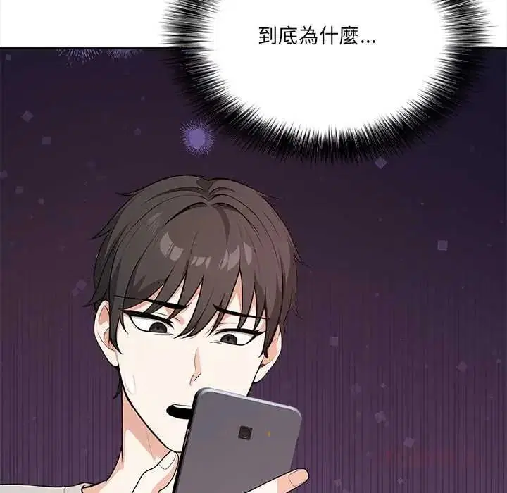 第33話
