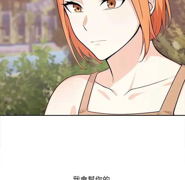 第33話