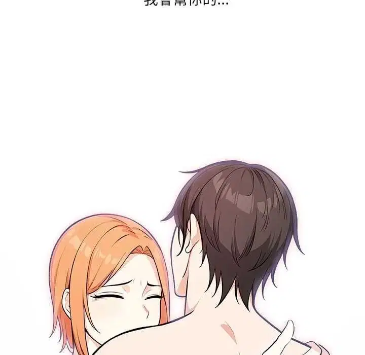 第33話