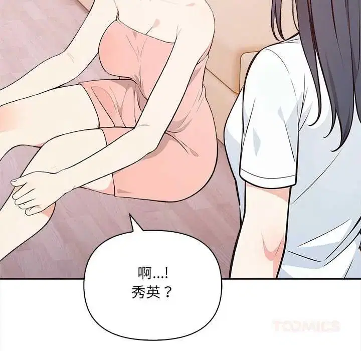 第34話