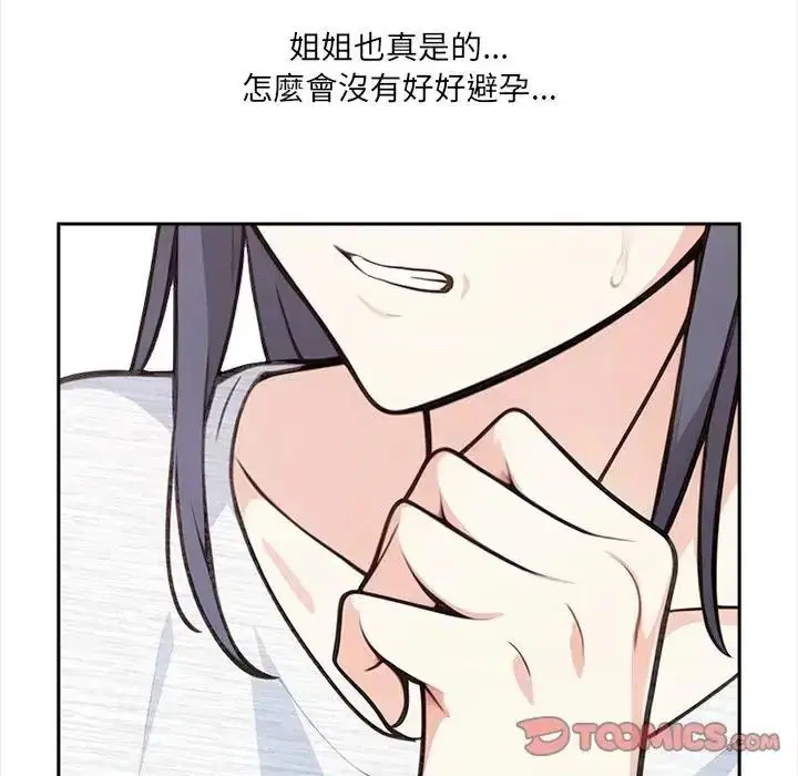 第35話