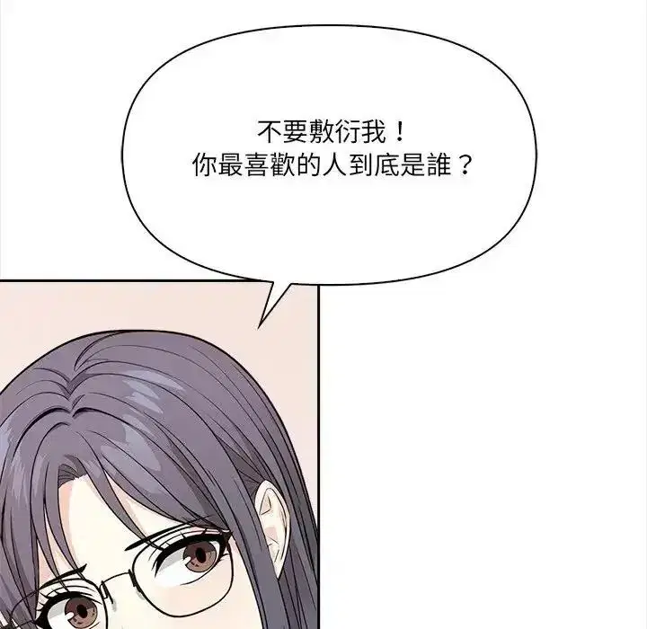 第35話