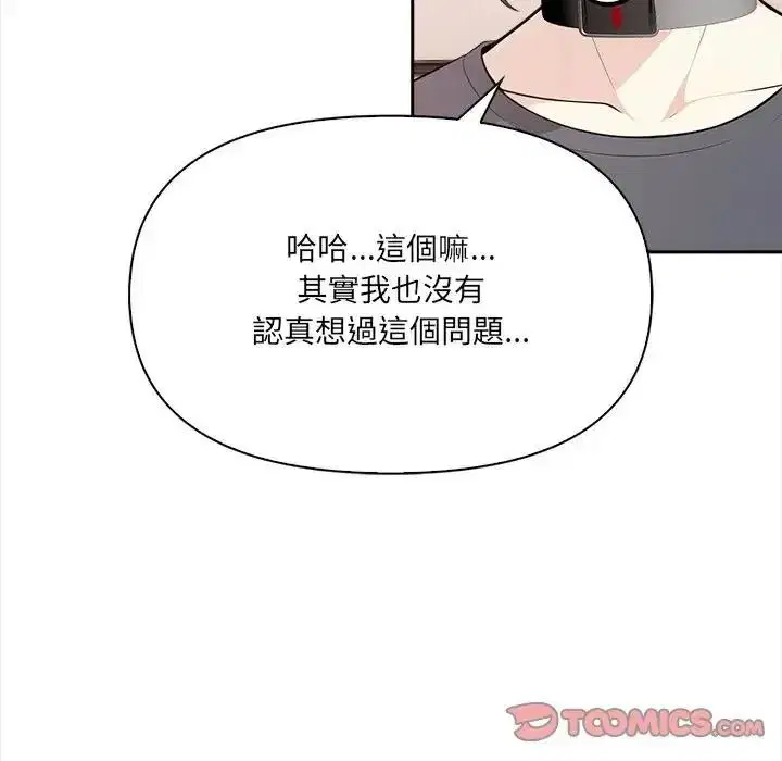第35話