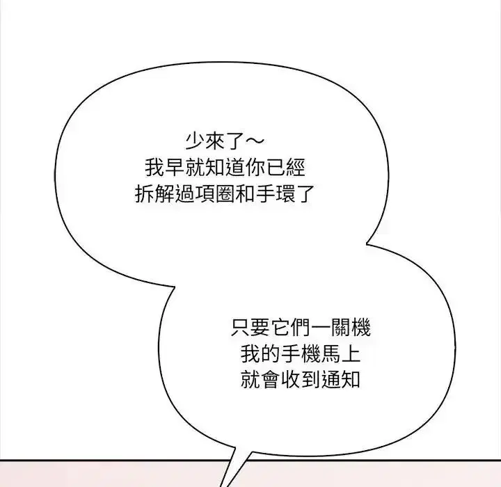 第35話