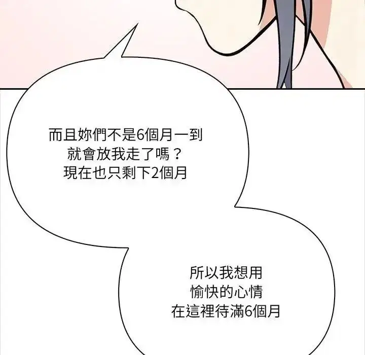 第35話