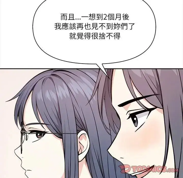 第35話
