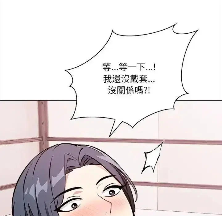 第35話