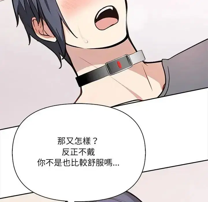 第35話