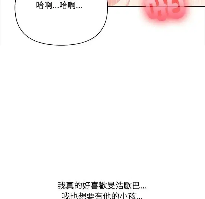 第35話