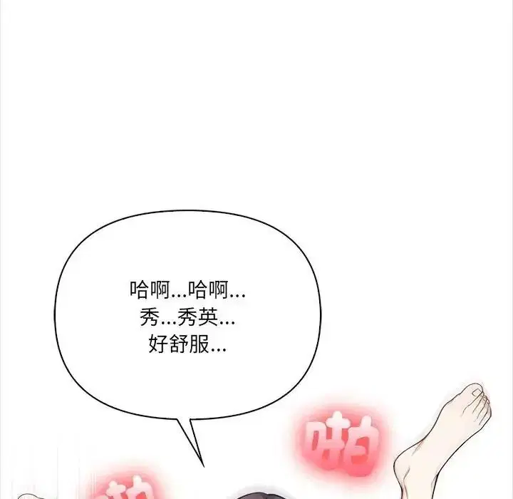 第35話