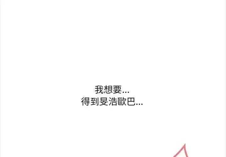 第36話