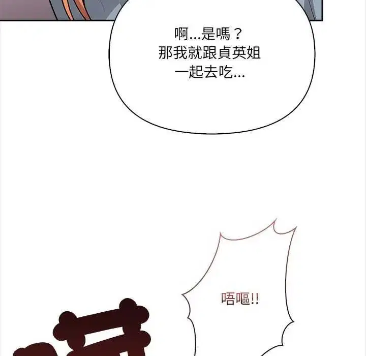 第36話